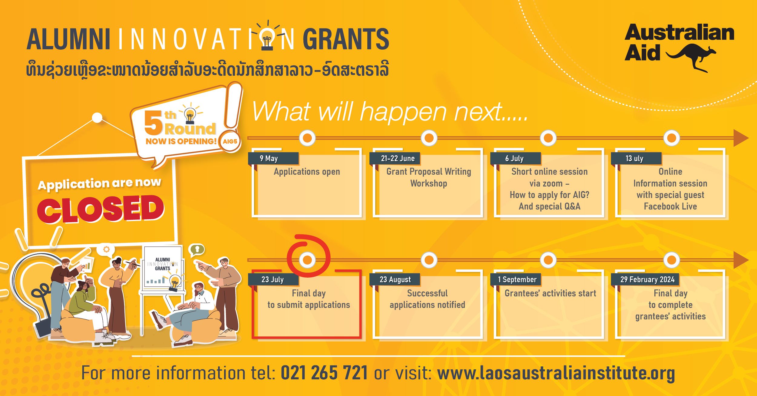 Applications for #AlumniInnovationGrants round 5 are now CLOSED
