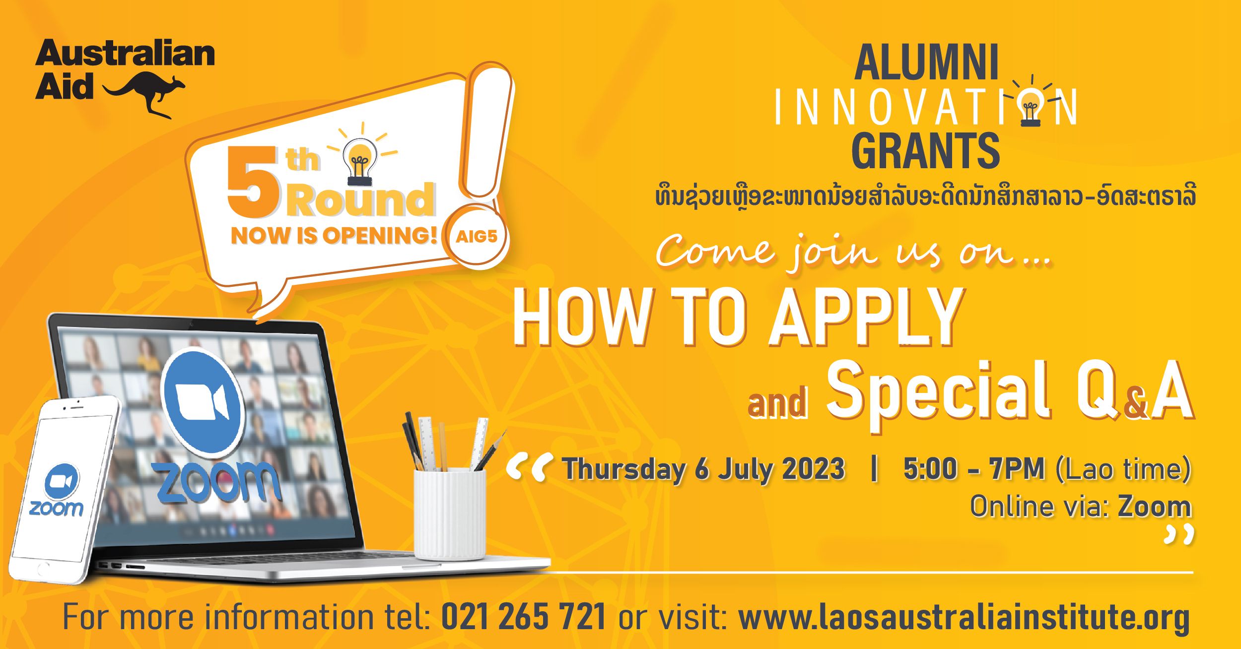 Save the date: “How to Apply for the Alumni Innovation Grants” Online Session